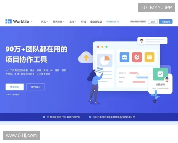 广州网球队的意识与战术分析探讨：提升团队协作与竞技水平的关键因素